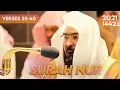 Download Lagu Surah Nur | Sheikh Sudais | Amazing Recitation | Verses 35-40