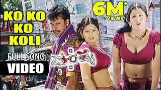ko ko ko koli banthu video song mandya darshan radhika rakshita gurukiran kaviraj
