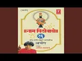 Download Lagu Gaau Nachu Vitho Tujha Karu Anuvaad, Bheti Lagi Pandharinatha Amhi Jyache Daas, Dev Bhawacha...