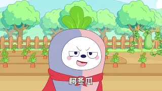 諸葛雙雙4 | EP11 | 蔬菜保衛戰 #星座狗聯盟 #動漫 #搞笑 #卡通片 #諸葛雙雙