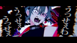うっせぇわ / Ado (covered by 緑仙)