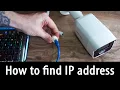 How to Find the IP Address of Any IP Camera