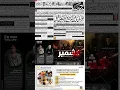 jang newspapers