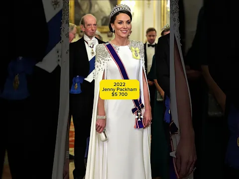 All state receptions of Princess Catherine