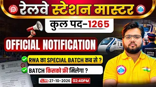 Railway Station Master 2026 | 1265 पदों पर बंपर भर्ती | Railway Station Master Notification Out