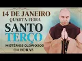 Lagu TERÇO DE HOJE - 14/01/2026 - QUARTA-FEIRA : MISTÉRIOS GLORIOSOS - 04 HORAS • SANTO TERÇO