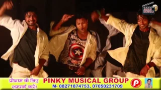 tip tip barsa pani nagpuri video song