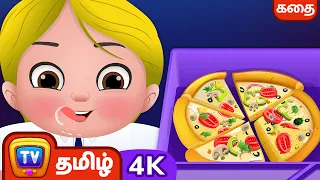 பேராசை பெரும் நஷ்டம் - உணவுதிருடன் - பாகம் 2  – ChuChu TV Tamil Stories in 4K for Kids #ChuChuTV100M
