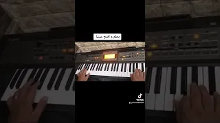 عزف بحلم و افتح عينيا دندنها