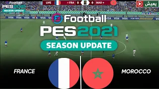   فرنسا ضد المغرب   بث مباشر   المباراة كاملة   لعبة فيديو                      دندنها