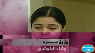 مقدمة مسلسل يوم آخر 