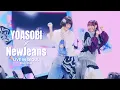 Download Lagu YOASOBI「Biri-Biri」 Special Guest：NewJeans『YOASOBI ASIA TOUR 2024-2025 “超現実｜cho-genjitsu” in SEOUL』