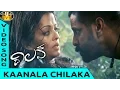 Download Lagu Kaanala Chilaka Video Song || Villain Movie || Vikram, Aishwarya Rai || Sri Venkateswara Video Songs