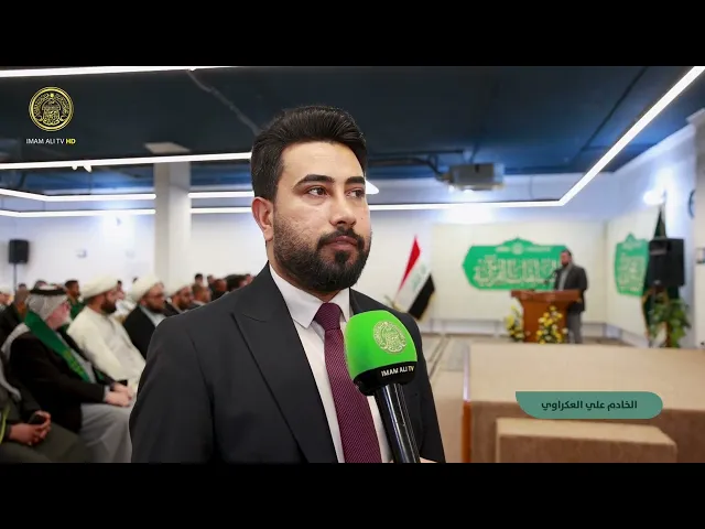 ⁣دار القرآن الكريم تختتم البرنامج التطويري القرآني الوطني لمعلمي القرآن الكريم من مختلف المحافظات