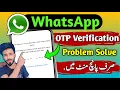 Download Lagu WhatsApp Otp  Verification Code Problem Solution |