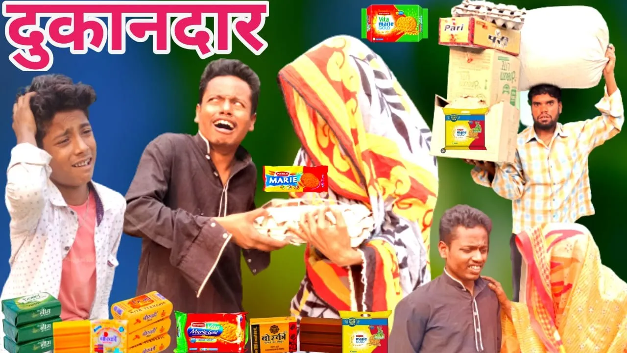 Dukandar | दुकानदार | surjapuri Hindi comedy video | Lovely fun joke | LFJ