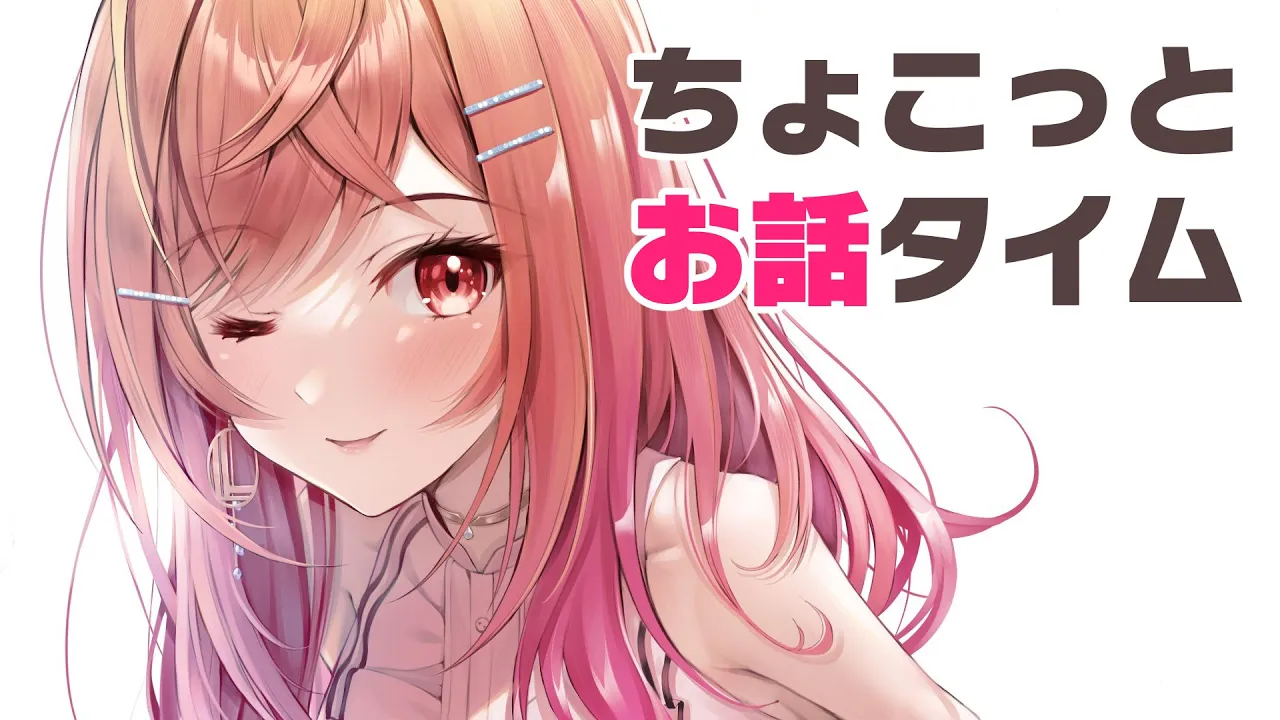 急遽日本に帰らないといけなくなった…！！外国からの最後の配信！【#一条莉々華/hololive DEV_IS ReGLOSS】