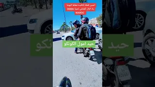 عمي البوليسي  عمي البوليسي