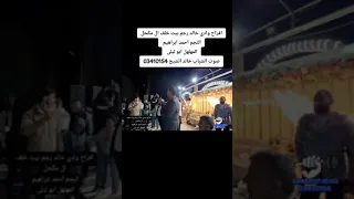 تيك توك الفنان احمد ابراهيم وادي خالد 