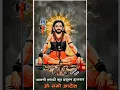 Download Lagu गुरुच्या नावानं🚩GURUCHYA NAVAN #kanifnath #singarnitinkadu #akashshinde