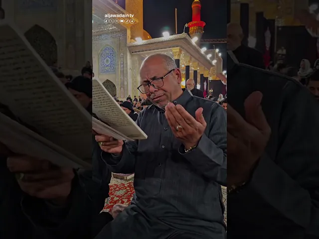 ⁣اللهم إني أسالك بقدرتك أن تُفرّج همّي وتكشف عني البلاء.. دعاء الجوشن الكبير كلماتٌ تفتح أبواب السماء