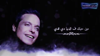 اجمل حالة واتس اب دا انا وانت كنا بنفهم بعض بنظرة عين 