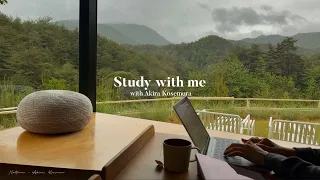 ⛰️🏠나 홀로 고독하게 공부하고 싶을 때 틀어두는 스터디윗미 플리⏱️🕯️ STUDY WITH ME 2HR REAL TIME, PIANO MUSIC PLAYLIST
