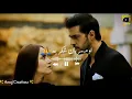 Banno Ost New Whatsapp Status / Pakistani Drama Banno OST Status / New Whatsapp Status / 2021