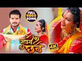 Download Lagu #VIDEO | स्टारों का छठ | #Arvind Akela Kallu , #Antra Singh Priyanka | Bhojpuri Chhath Song 2020