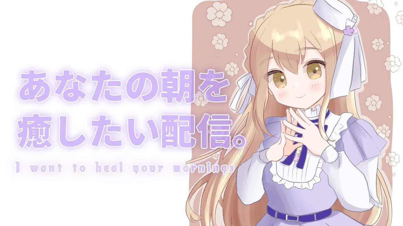 【 月曜日をがんばるあなたへ🌸 】これって買いすぎですか？ 【にじさんじ / シスター・クレア】