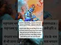 Manglam Bhagwan Vishnu Mantra #manglam #bhagwanvishnu #mantra #vishnuji #radheradhe #ram #krishna