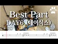 Download Lagu [곰탱뮤직] DAY6 (데이식스) - Best Part 드럼커버, 드럼악보 Drum Cover