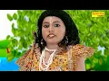 Download Lagu Tere Teen Ban Tarkas Mein | तेरे तीन बाण तरकस में | Krishna Bhajan | Sonotek