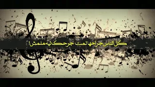 متهمش حاله واتس اب                             دندنها
