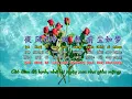Download Lagu 999 Đoá hồng - 九百九十九朵玫瑰 - Cửu bách cửu thập cửu đoá mai khôi - Thai Chính Tiêu - 邰正宵