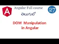 DOM manipulation in angular View Child in angular Template reference variable in Angular Angular