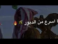 محمد البصيلي _ مفيش عصفور بيعادي نسور ( انا اسرع من الدبور ) جديد 2025 Mohamed Elbosely official