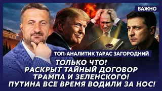 Загородний: 7 минут назад! Удар баллистикой по Кремлю! Все горит! Объявлено ЧП!