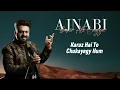 AJNABI | SAHIR ALI BAGGA | official lyrics video ￼