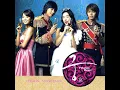 Perhaps Love - HowL & J