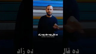 بص ياعرص    حالات واتس  كوميديات          اسلام السوهاجي  كلجديد  اكسبلور  تحشيش  لايك  ترند  جديد دندنها