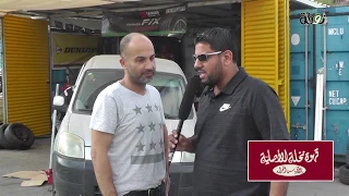 مسابقات رمضان   حلقة    بئر المكسور دندنها