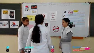 مسرحية حول العنف المدرسي 