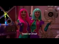 Download Lagu ליב ומאדי | הסוף של לינדה והת'ר | Liv and Maddie