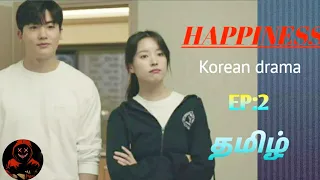 happiness ep 2 korean drama