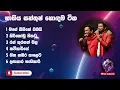 Download Lagu Bathiya \u0026 Santhush | Best of B\u0026S's Songs Collection I | Music Galactic
