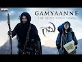 Gaami Gamyaanne - The Quest Song Vishwak Sen Chandini Chowdary Sweekar Agasthi
