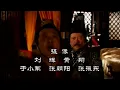 Download Lagu The Story of Han Dynasty 2004 Opening Theme