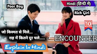 encounter ep 10 explain in hindi blockbuster south korean drama