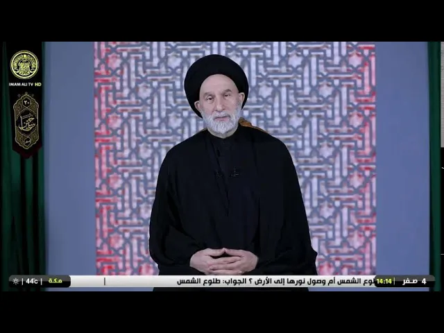 #فضائية_العتبة_العلوية_المقدسة #IMAM_ALI_TV